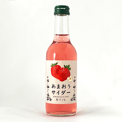 あまおうサイダー（245ml）